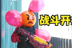 【真人fps】csgo游戏：闹市吃鸡作战开始了，一个气球就是一条命