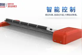 城市智慧停车管理 | #百胜智能 #智慧翻板车位锁视频封面