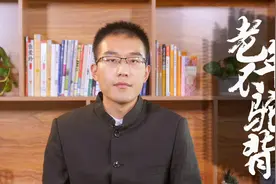 老年人想挺直腰板，不驼背？教你三招，内外结合，养好脊柱视频封面