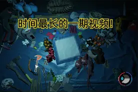 游戏圈皮卡君《森林》游戏实况，第5期：获取电锯和潜水器！