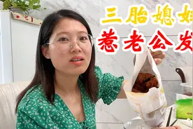 38岁高龄3胎孕妇，太难伺候了，婆婆煮一桌菜不吃，老公直接发飙视频封面