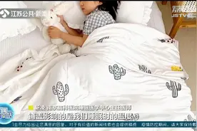 盖厚被子能治失眠？研究发现：盖厚被子4周，失眠严重程度下降50%视频封面