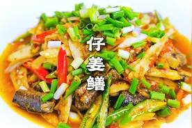 重庆人做黄鳝确实厉害，仔姜鳝段，一吃就停不下来，巴适惨了视频封面