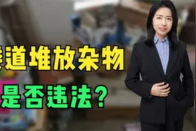 在小区和楼道堆放杂物，这样子的行为违法吗？