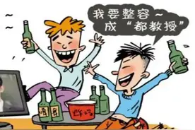 太好了！网信办取消明星艺人榜单，家长们的腰包保住了！视频封面