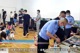 陕西警方侦办网络赌博案130起视频封面