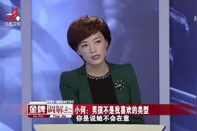 调解：姑娘回家探亲，竟被强行嫁陌生男子，外婆：15万彩礼我拿了视频封面