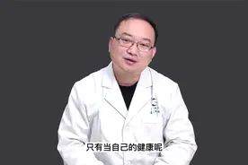 戒烟的最佳年龄公布了，若在正确的年龄戒烟，或许可以延年益寿视频封面