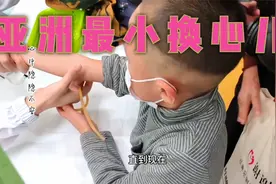 亚洲最小换心儿的母亲，为了孩子，为了家庭，一起见证她的努力。视频封面