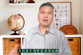 俄议员警示中国美国将开战，美智库兵推台海一战，解放军惨败视频封面