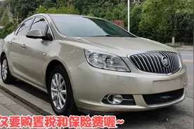 仅花购置税保险买当年落地15万的高端中级车，香吗？！视频封面