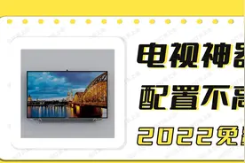 电视浏览器+悟空跨屏电视输入法！视频封面