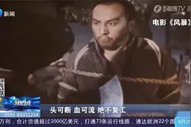 “头可断,血可流,工不可复”闽侯人林祥谦的这声怒吼,仍振聋发聩视频封面