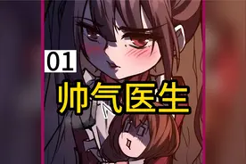 男人将手臂伸进了小女孩的嘴，在她的挣扎中捅进了她的胃，视频封面