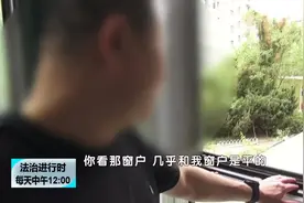 北京市民投诉：一楼私盖阳光房，严重影响二楼的生活！视频封面