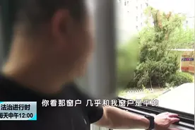 北京市民投诉：一楼私盖阳光房，严重影响二楼的生活！