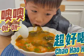 寒冷冬天要多吃牛肉，我家每周安排一次的山药牛肉丸汤，太好喝了视频封面
