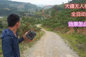 大疆植保无人机全自动打药，来看看新型农业机械，到底实不实用？视频封面