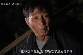 像咱这家庭，只有好好读书，才是改变命运的唯一出路！视频封面