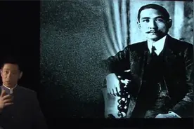 孙中山就职民国总统典礼，宣誓誓言时，这个细节很有意思视频封面
