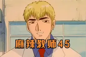 女生晚上做梦梦到了男生向自己表白，没想到是自己经常欺负的吉川视频封面