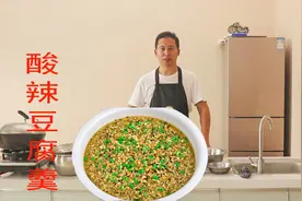 入秋以后要常喝这道靓汤，酸辣开胃，营养丰富，餐前餐后都适宜视频封面
