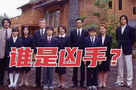 深度解读东野圭吾推理佳作《湖边凶杀案》中没有讲出来的真相！视频封面