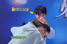 明星们的假发片，彭昱畅节目现场假发意外脱落，场面笑到失控