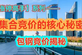 5天5根K线上涨42%，竞价257万手买在龙头起涨点，有何秘诀？