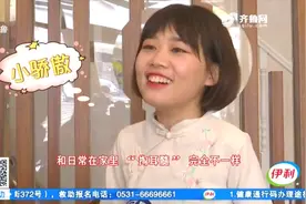 济南95后护士旅游后毅然辞职，自己创业当采耳师，月入三万不是梦视频封面