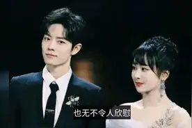 肖战与杨紫演《余生》为啥没有因戏生情：肖战对媒体说出真实想法视频封面