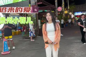贵州小蓉儿  《迟来的爱》你应该会明白我的爱视频封面