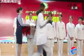 打造优质护理品牌，山东省立医院举办国际护士节庆祝大会视频封面