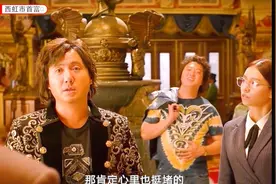 看沈腾老师是怎样花式花光十亿爆笑合集视频封面