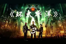 突袭者与怪兽同归于尽，流浪者炸毁虫洞，人类勇不畏惧恐惧