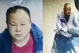 辽宁沈阳发生一起重大刑案，57岁嫌犯在逃，警方悬赏20000元通缉视频封面