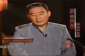 开坛：李立群讲真实的中国内功，他的师父断气后，不准任何人碰他视频封面