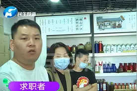 报名滴滴代驾司机，考试通过费用交完变卦了？视频封面
