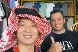 伊拉克人居然对中国人这么好，又是请吃饭又是送我回家？视频封面