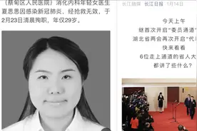 湖北两会期间，武汉已有确诊病例，女医生夏思思去世暴露一个真相视频封面