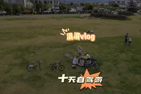 涓涓vlog：10天自驾游，从重庆到西双版纳，洱海丽江，理塘