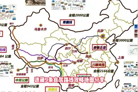 自驾进藏路线有哪些？自驾西藏9条路线攻略地图集合分享视频封面