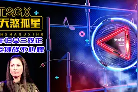 三观偏正的妇女，参加最狠真心话，挑战50万奖励视频封面