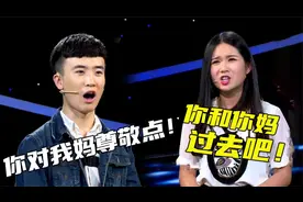 丈夫和婆婆关系过度亲密，惹怒新婚妻子，丈夫却嫌妻子不懂事！视频封面
