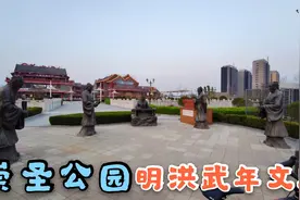 山东德州乐陵市，崇圣公园内孔子雕像，小伙带你了解他的典故视频封面