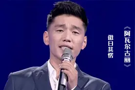 傲日其愣演唱新疆民歌《阿瓦尔古丽》，浓浓的民族风味，超好听！视频封面