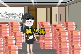 诡异末世来临，只有冥币才有价值，黑街诡市能否获得窥死诡瞳视频封面