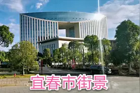 实拍江西宜春街景，一座努力发展的三线城市，绿化很美视频封面
