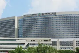 南海区人民医院搬至狮山 新院区1月27日正式试运行视频封面