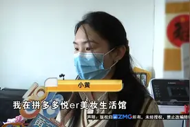 【1818黄金眼】网购遮瑕膏怀疑是假货 网店给出三朵“玫瑰花”视频封面